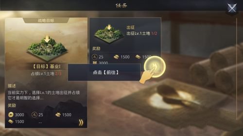 云率土之滨手游安卓版
