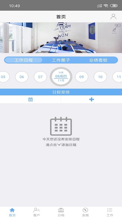小宝销售