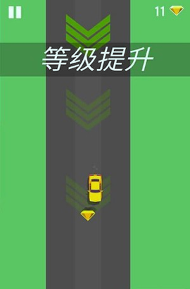 漂移小汽车