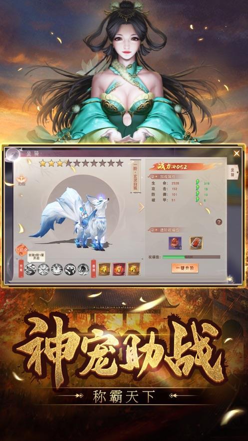 逆天战神