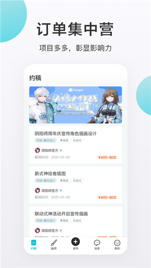 画加app