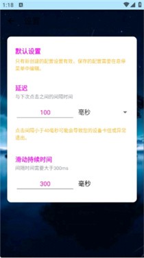 小毅连点13.0