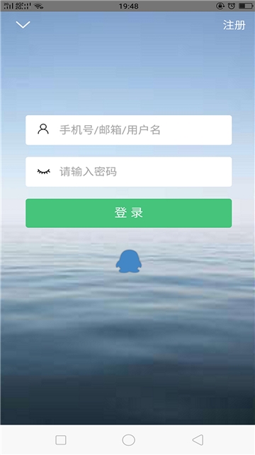 老板聘