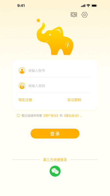 精像云标