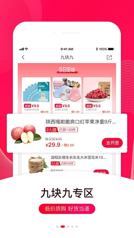 绪美优品