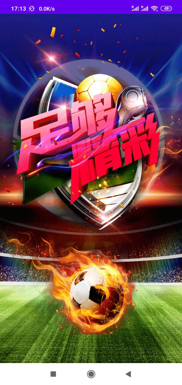 华体会体育