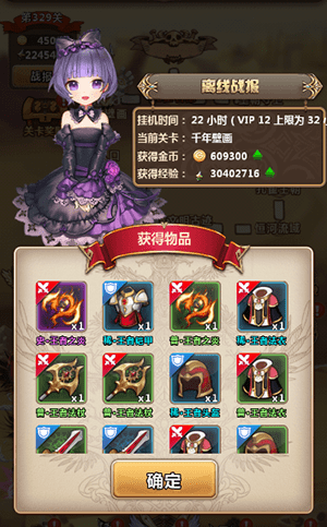 契约唤世录