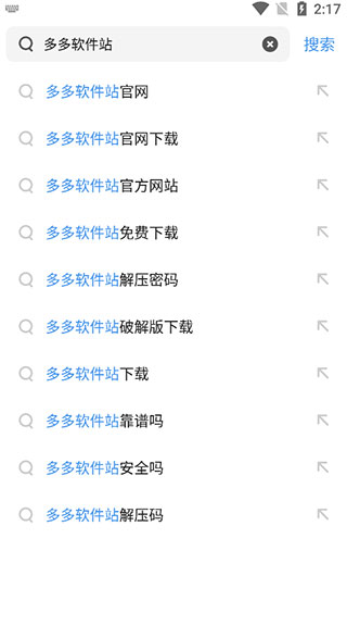 360极速浏览器