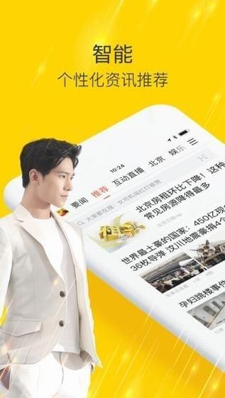 搜狐听书
