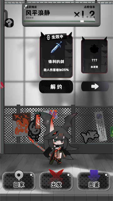 巫女轮转安卓版