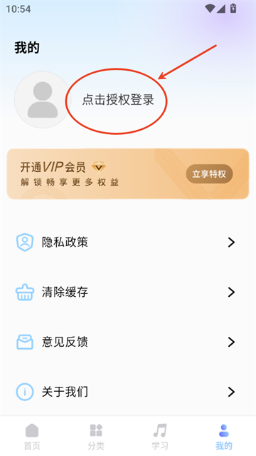 粤语帮