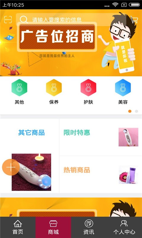 河南日化平台