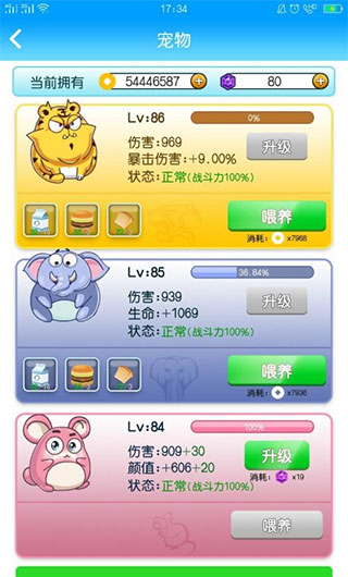 派派交友app