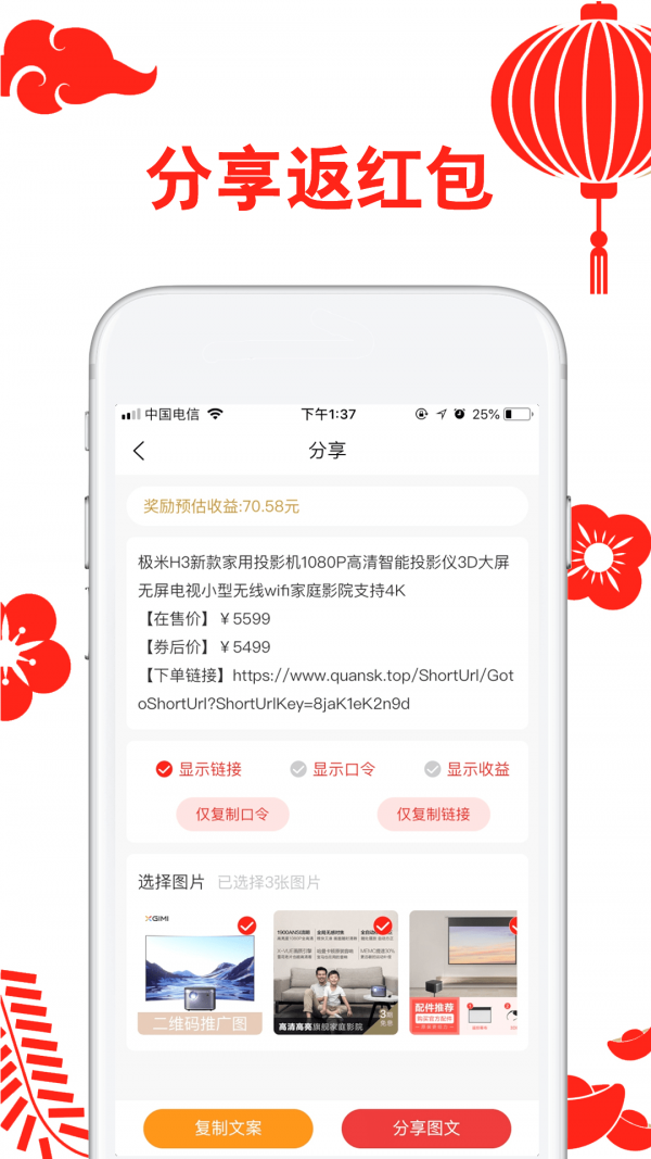 省咖