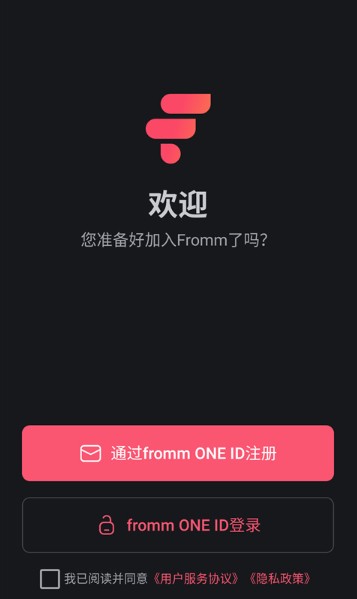 fromm泡泡