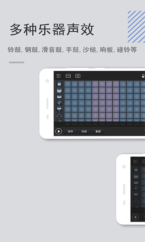 打碟混音器