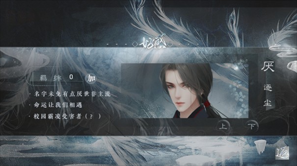 美人险中求