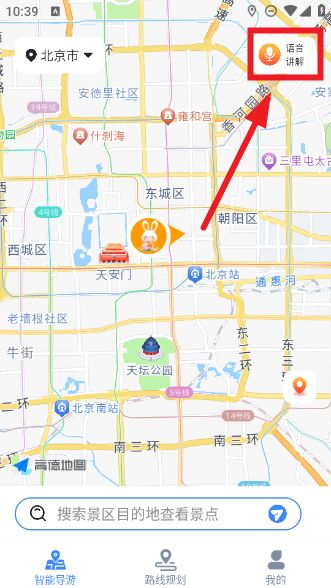 西游兔