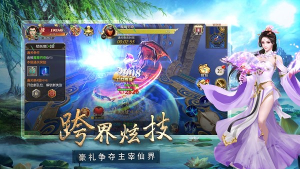 乱世长安