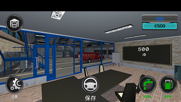 消防车模拟器汉化版