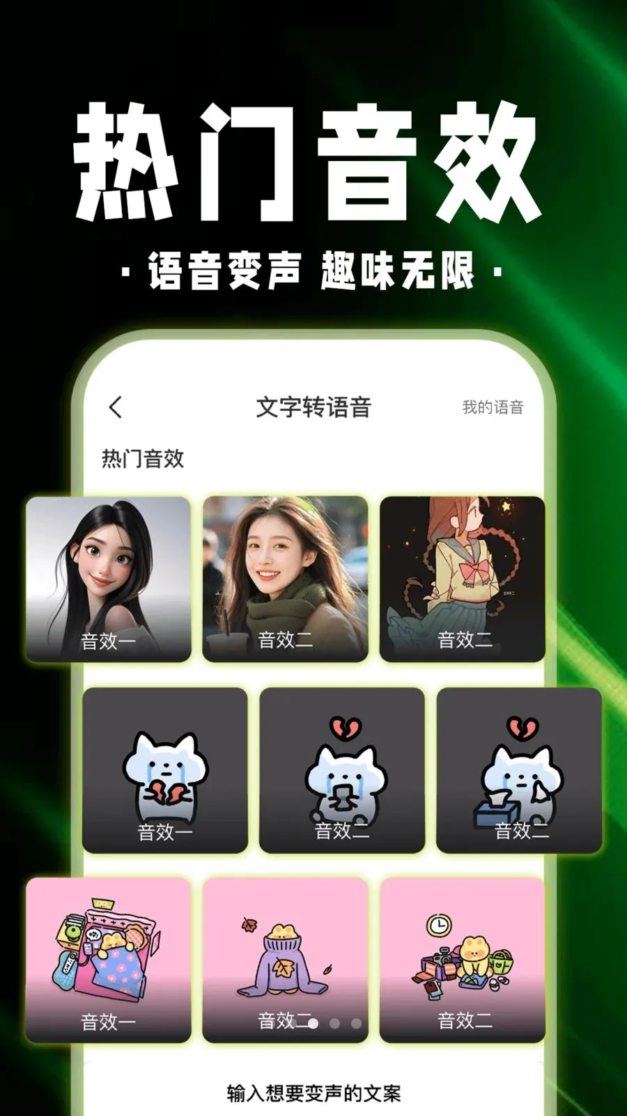 绝地游戏辅助器