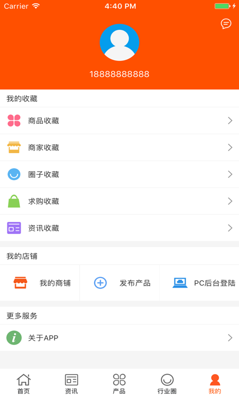 中国工程机械设备配件