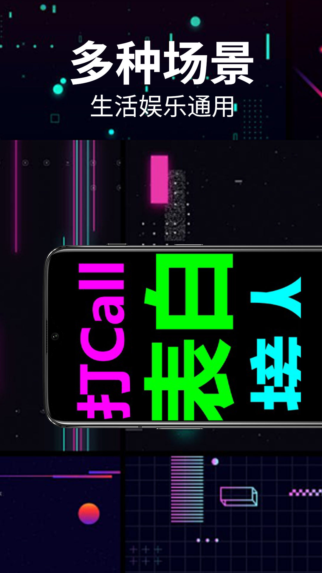 免费手持弹幕led