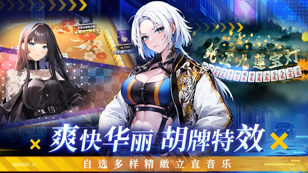 雀星