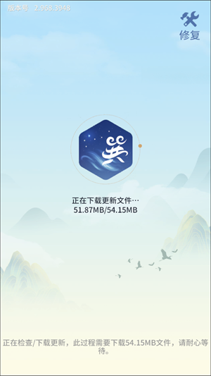 巽风数字世界