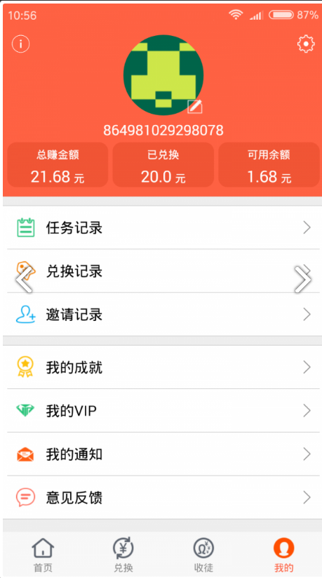 盈牛牛