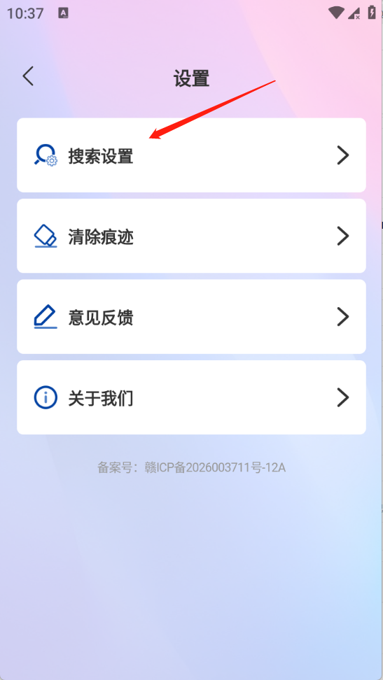 全域浏览器