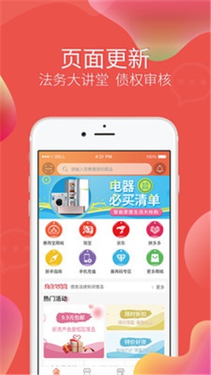 善盈宝
