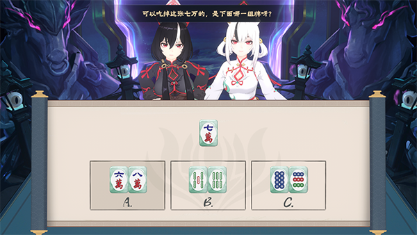 Demonic Mahjong