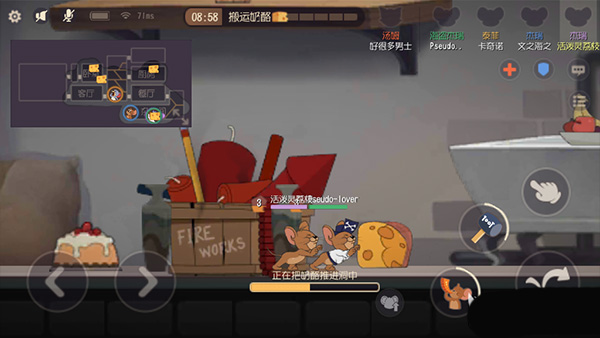 猫和老鼠