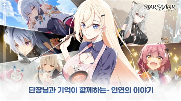 星之救世主国际服