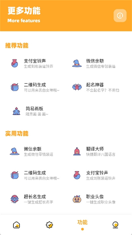 画质共享库