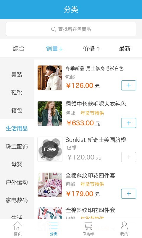 聚百优