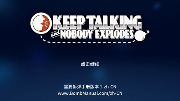 没人会被炸掉