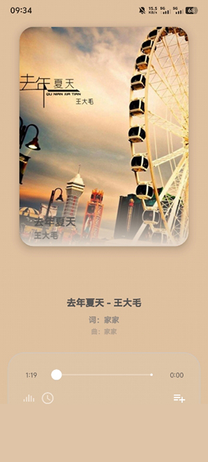 猫爪音乐