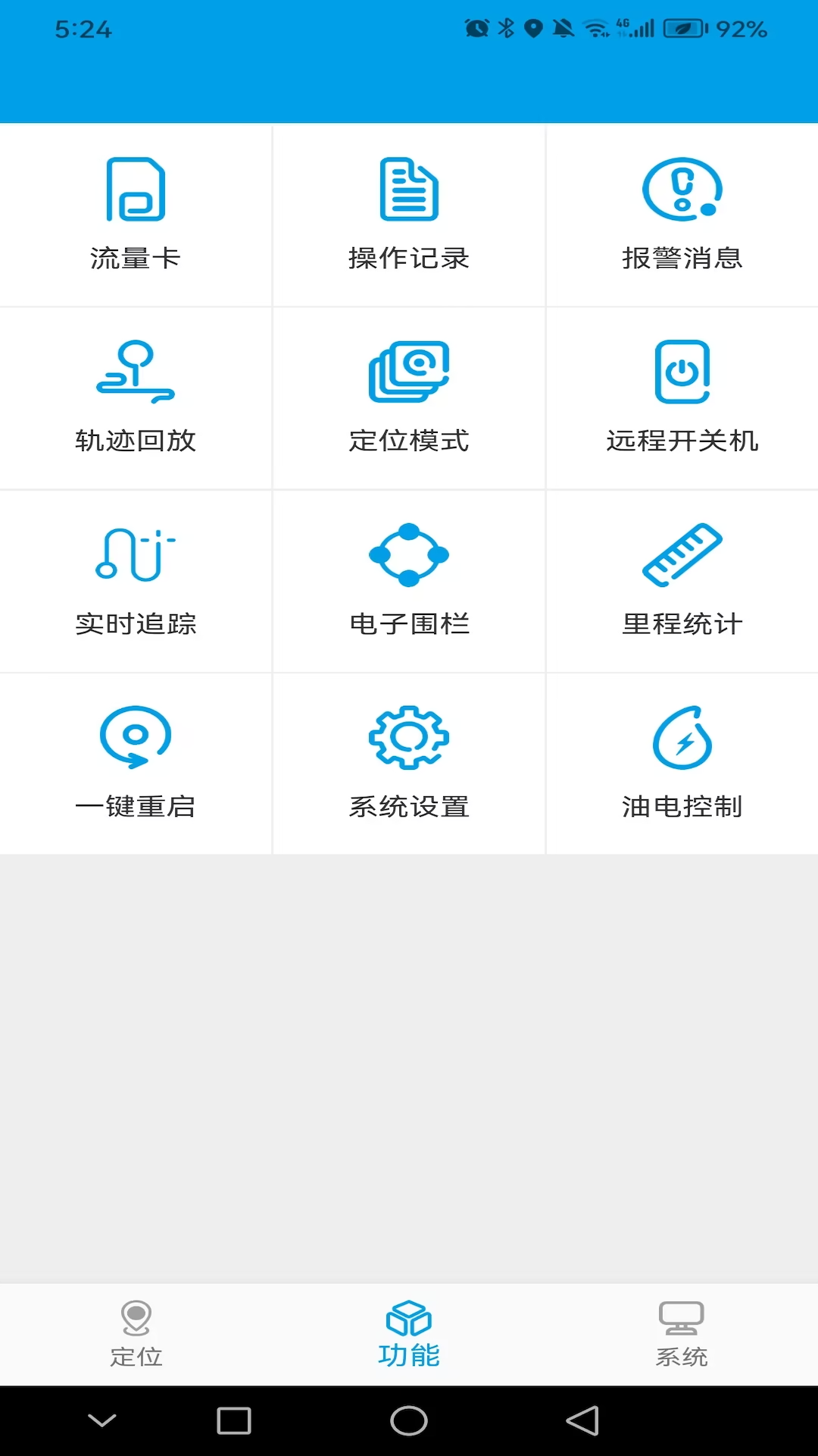 未来互联