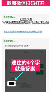 广角助手8.0