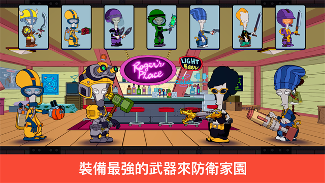 特工老爹末日来袭手机版