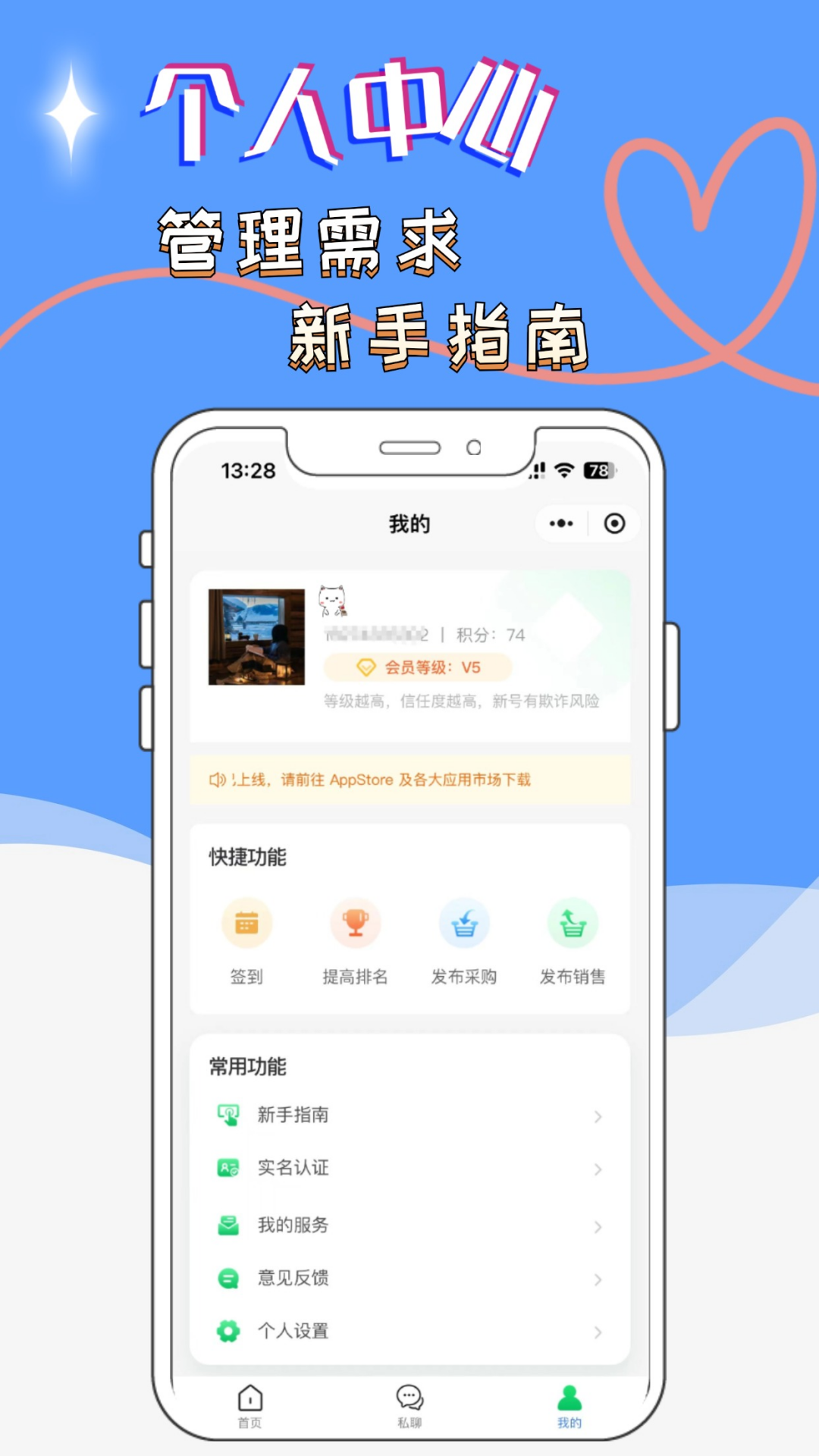 霹雳手供销网