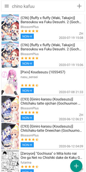 EhViewer漫画