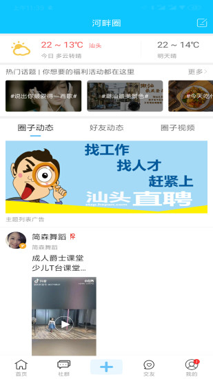蓝色河畔
