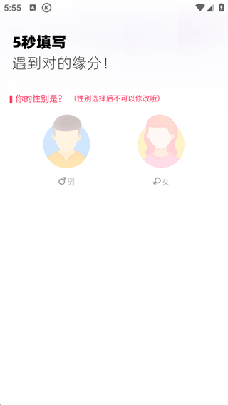 对缘