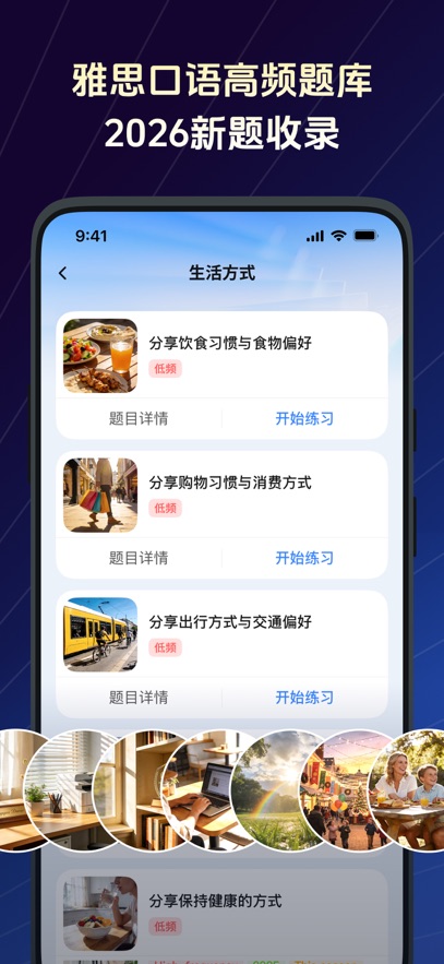 TalkFlow