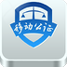 移动公证
