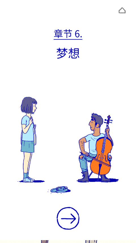 情侣模拟同居
