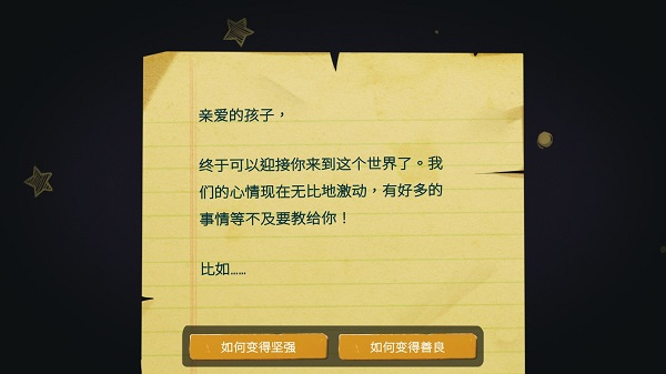 青春叙曲游戏版